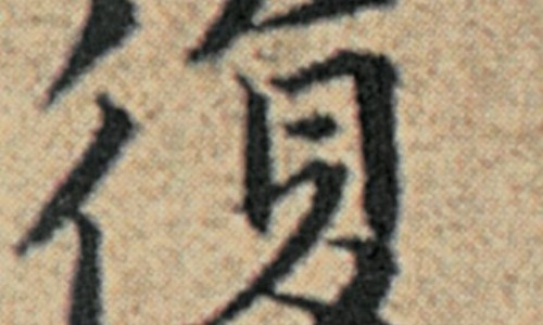 复方雪莲胶囊用法用量-复方雪莲胶囊说明书网 :分享复方雪莲胶囊多少钱一盒-复方雪莲胶囊药物成份是什么知识